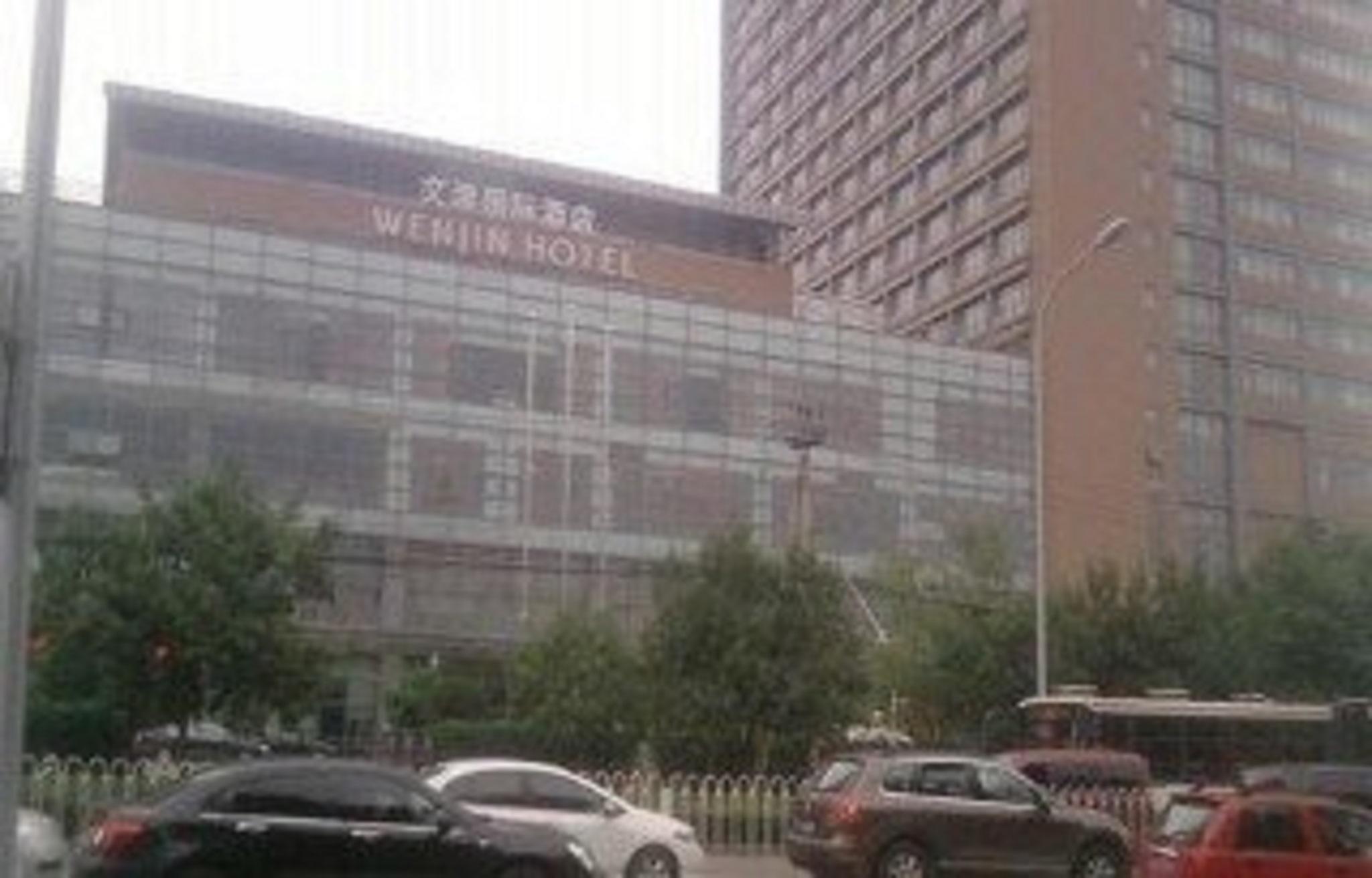 Wenjin Hotel, Beijing Pequim Exterior foto