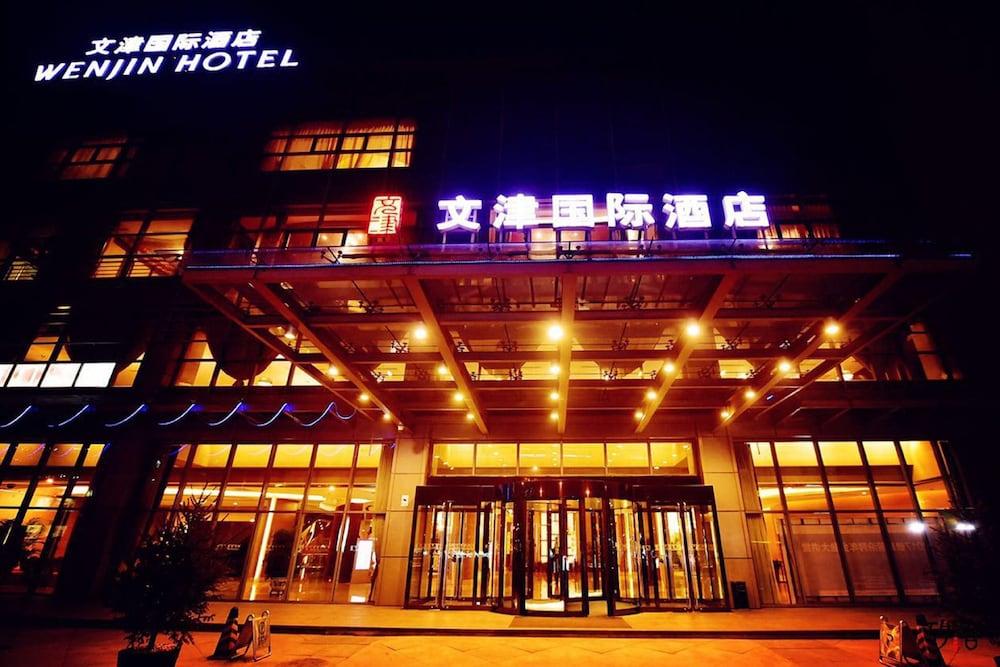 Wenjin Hotel, Beijing Pequim Exterior foto
