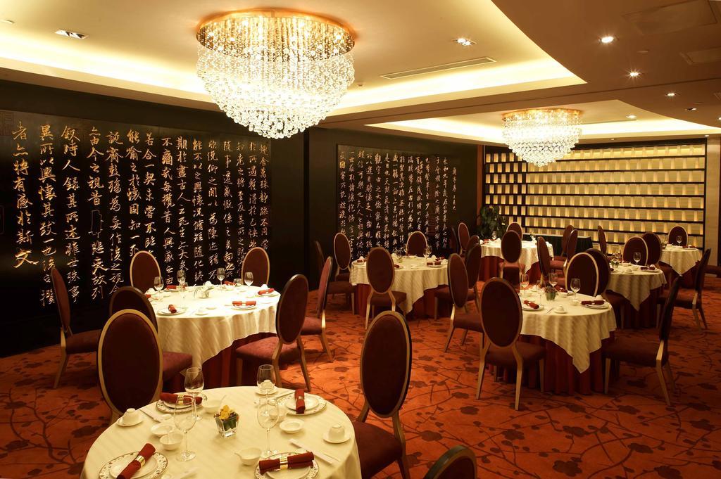 Wenjin Hotel, Beijing Pequim Exterior foto